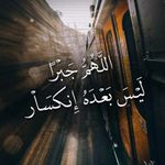 قاتلتيي