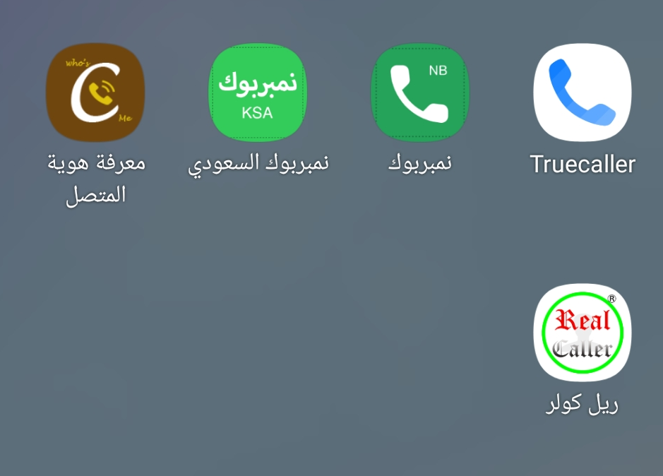 Screenshot_٢٠٢٠١٠٢١-٠٩٢٢٠٧_One UI Home_230898.png