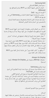 Screenshot_٢٠٢٠١١٢١-١٣٥٠١٢_Samsung Internet_234174.png