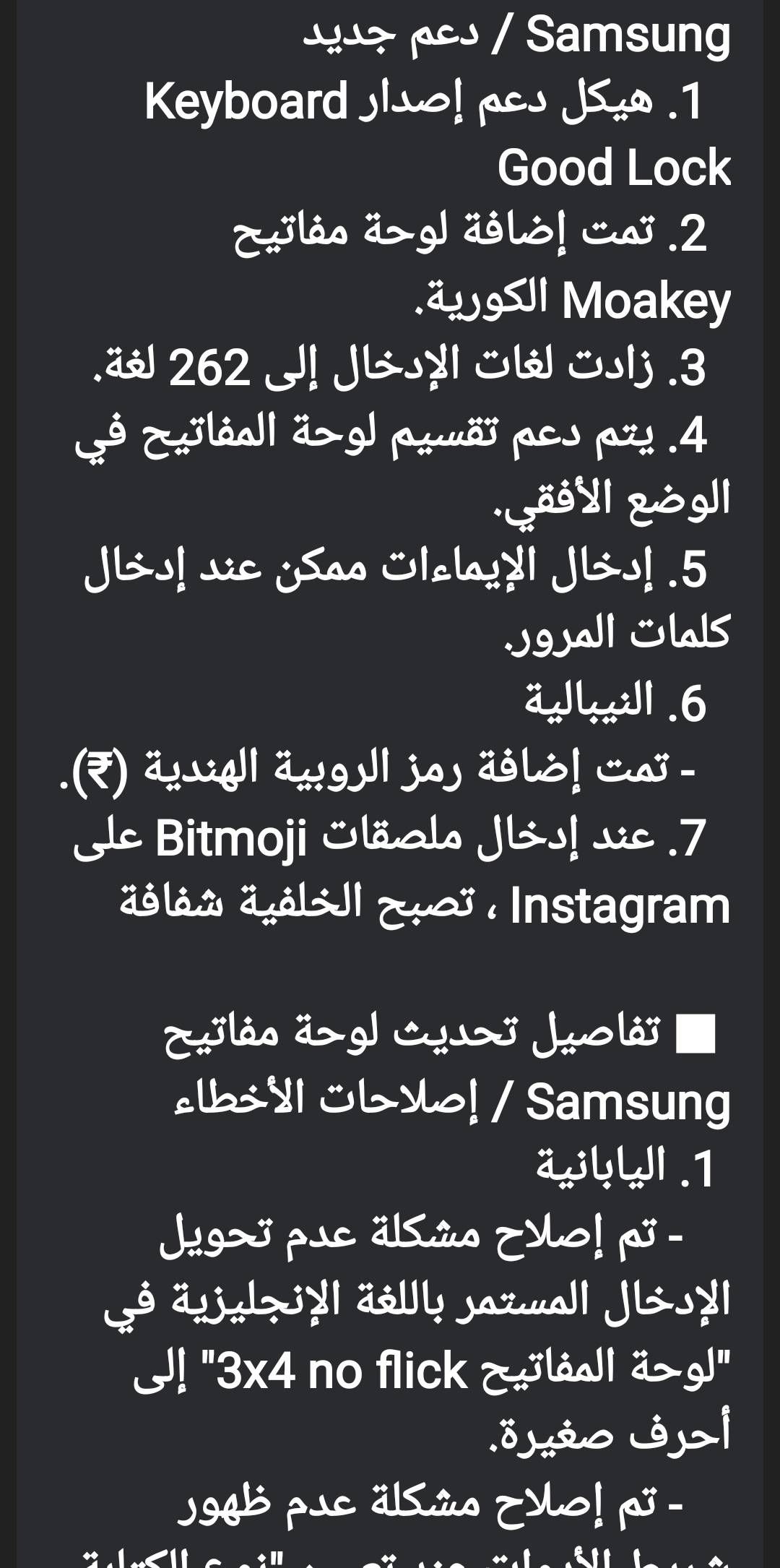 نبي رمز الريال - Samsung Members
