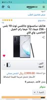 Screenshot_٢٠٢٠١٢٠٣-١٨٠٠٥٨_Amazon Shopping.jpg