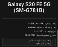 SmartSelect_٢٠٢٠١٢٠٤-٠٢٣٨٣٦_Samsung Internet_1679.jpg