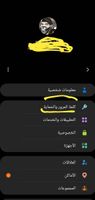 Screenshot_٢٠٢٠١٢١٩-١٧٢٢٣٦_Samsung account_2541.jpg