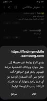 Screenshot_٢٠٢١٠١٠٦-١٣١٢١٥_Samsung Members.jpg