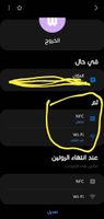 Screenshot_٢٠٢١٠١١٠-٢٠٤٧٣٤_Bixby Routines_10898.jpg