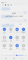 Screenshot_٢٠٢١٠١١٢-١٤٥٦١١_Settings.jpg