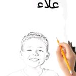 علاءالدين19