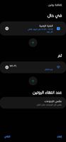 Screenshot_٢٠٢١٠١٢١-٠٨٣٣٣٠_Bixby Routines_12644.jpg