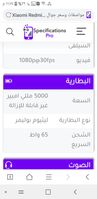 Screenshot_٢٠٢١٠١٢٦-٢٣٥٤١٨_Pure Browser.jpg