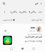 Screenshot_٢٠٢١٠١٢٩-١٤٣٢٢١_Samsung Members_24793.jpg