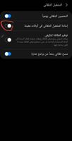 Screenshot_٢٠٢١٠٢١٧-١٦٣٠٥٠_Device care_13737.jpg