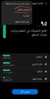 Screenshot_٢٠٢١٠٢١٧-١٦٣٠٣٢_Device care_13734.jpg