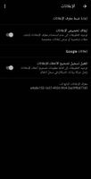 Screenshot_٢٠٢١٠٢٢٣-٢١٥١٢٣_Google Play services_14965.jpg