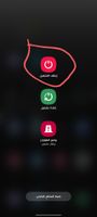 Screenshot_٢٠٢١٠٢٢٧-١٩٣٠٥١_One UI Home.jpg