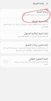 Screenshot_٢٠٢١٠٣٠١-٢١٢٦٤٠_Settings_7329.jpg