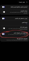 Screenshot_٢٠٢١٠٣٠٨-٢٠١٤٤٤_Samsung Internet_11347.jpg