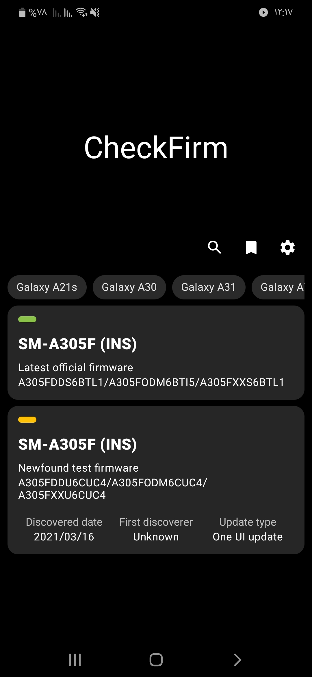 Galaxy A30 (Android 11) - Samsung Members