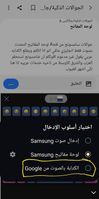 Screenshot_٢٠٢١٠٣١٦-٢١٤٤٠٩_Samsung Members_6552.jpg
