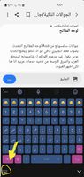 Screenshot_٢٠٢١٠٣١٦-٢١٤٣٤٢_Gallery.jpg