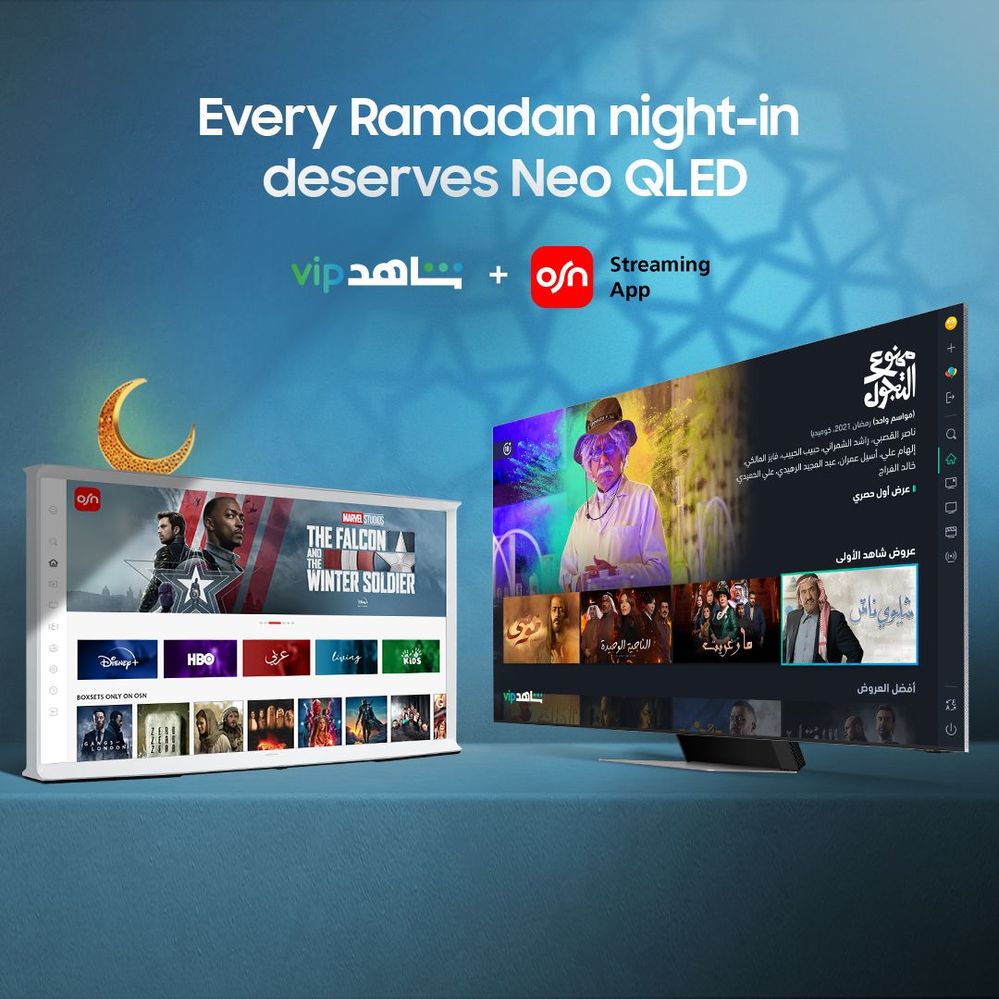 Ramadan with Samsung TV.jpg