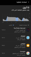 Screenshot_٢٠٢١٠٤١٤-٠١٢٩٠٦_Device care_12975.png