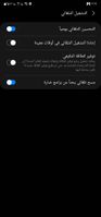 Screenshot_٢٠٢١٠٤٢١-٠٣٢٤١٣_Device care.jpg