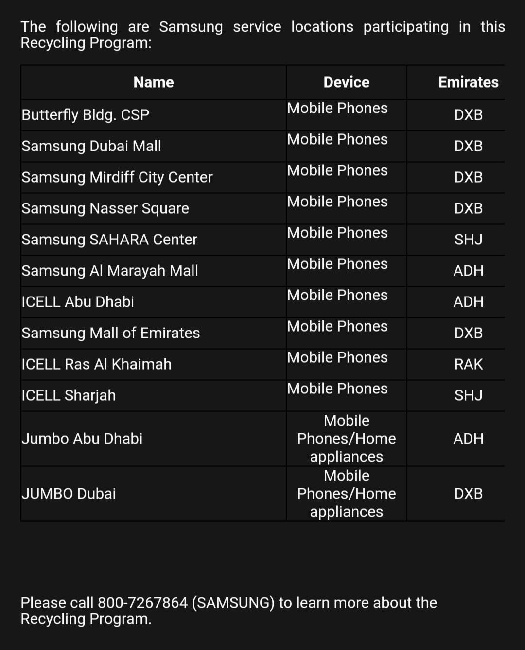 SAMSUNG Recycling Program 🌎📲 Samsung Members