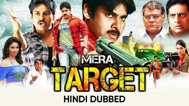 Hollywood Hindi dubbed movies Download Samsung Members