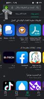 Screenshot_٢٠٢١٠٥١٦-٠٨٢٨٥٣_Google Play Store.jpg