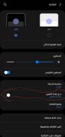 Screenshot_٢٠٢١٠٥٢٤-٠٨٢٢٢٣_Settings_23847.jpg