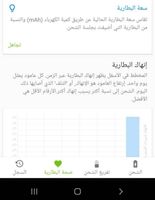 Screenshot_٢٠٢١٠٥٢٨-١٨٣١٢٣_Plus_16219.jpg