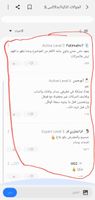 Screenshot_٢٠٢١٠٦١٢-٠١٥٦٤٣_Samsung Members_4877.jpg