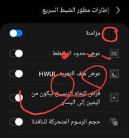 Screenshot_٢٠٢١٠٦١٧-٠١٣٨١٩_Settings_1144.jpg