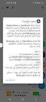 Screenshot_٢٠٢١٠٦٢٣-٢٢٢٣٠١_NiceLock.jpg