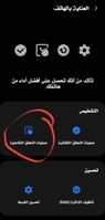 Screenshot_٢٠٢١٠٧١٨-١٥٥٤٥٢_Samsung Members_23562.jpg