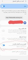 Screenshot_٢٠٢١٠٧٢٨-٢١٣٦٢٦_Find My Mobile_17355.jpg