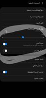 Screenshot_٢٠٢١٠٧٣١-١١٠٤٣٨_Accessibility_33673.jpg