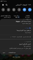 Screenshot_٢٠٢١٠٨٠٦-١٨٢٢٥٤_One UI Home_13098.jpg