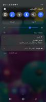 Screenshot_٢٠٢١٠٨٠٦-٠٤٤٥٥٥_One UI Home.jpg