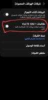 Screenshot_٢٠٢١٠٨١٢-٠٦٣٥١٠_Call settings_11980.jpg