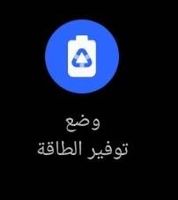 Screenshot_٢٠٢١٠٨١٨-٠٧٥٩٣٩_Samsung Members_216.jpg