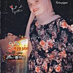 rawanalabed