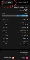 Screenshot_٢٠٢١٠٨٢٧-٠٠٣٤٢٤_My Files_50072.jpg