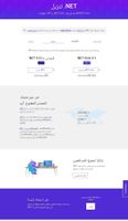 Screenshot_٢٠٢١٠٨٢٩-١٤٥٩٠١_Chrome_22083.jpg