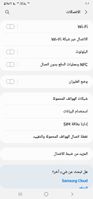 Screenshot_٢٠٢١٠٩٠٣-١٣٠١٤١_Settings.jpg