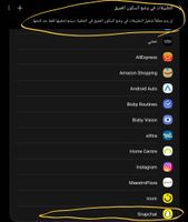 Screenshot_٢٠٢١٠٩٠٦-٢١٠١٠٦_Device care_105700.jpg