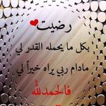 بيد