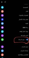 Screenshot_٢٠٢١٠٩٠٩-٠٤٥٤١٧_Messenger_9362.jpg