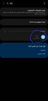 Screenshot_٢٠٢١٠٩١٩-١١٠٣٥٨_Settings_458.jpg