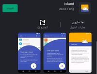 SmartSelect_٢٠٢١٠٩٢١-١٢١٢٤٥_Google Play Store_298370.jpg